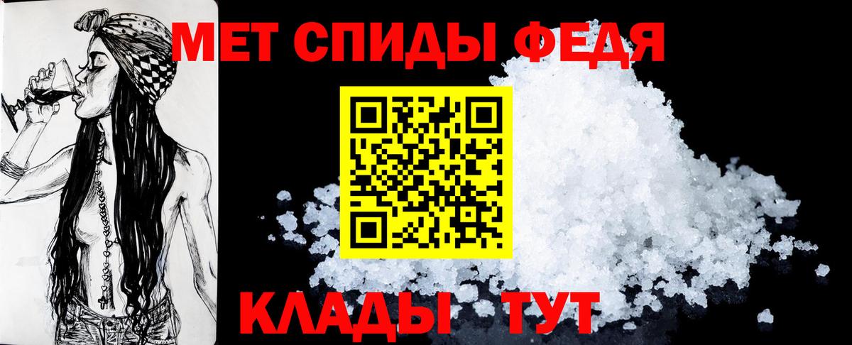 нарко площадка какой сайт  АМФЕТАМИН 97%  Вход с VPN  Югорск  АМФЕТАМИН 