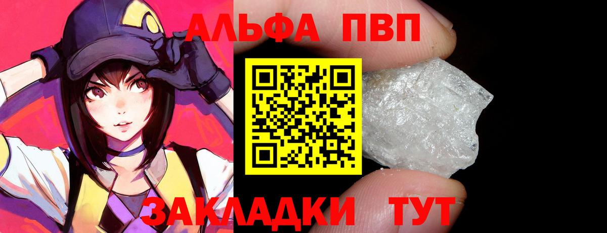A PVP СК Югорск