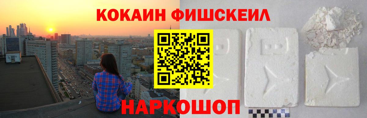 Cocaine Колумбийский Югорск