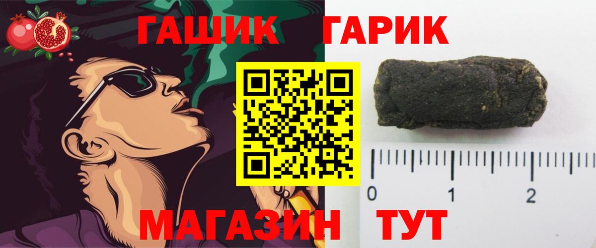 как найти   ГАШИШ индика сатива  ГАШИШ VHQ  Вход с VPN  Югорск 