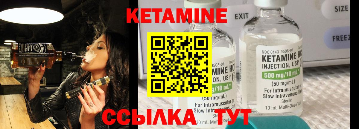  ссылка  Вход с VPN  КЕТАМИН ketamine  Югорск  КЕТАМИН ketamine 