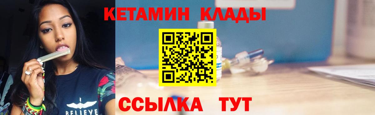 ГАШИШ  Югорск  КОКАИН  МЕФ кристаллы  Канабис  Вход с VPN 