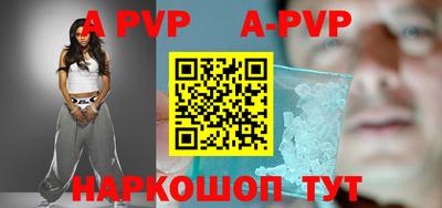 дживик Ипатово