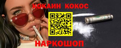 PSILOCYBIN Ирбит