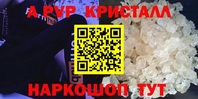 дживик Ипатово