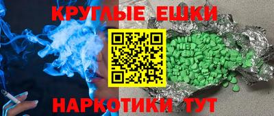 PSILOCYBIN Ирбит