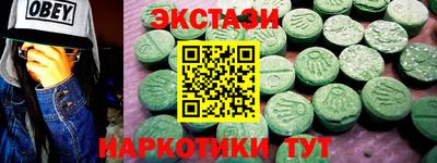 ГАЛЛЮЦИНОГЕННЫЕ ГРИБЫ Изобильный