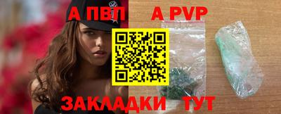 дживик Ипатово