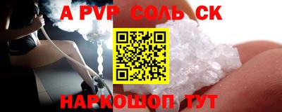 дживик Ипатово