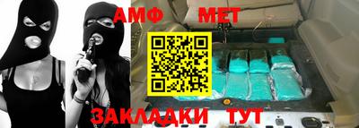 дживик Ипатово