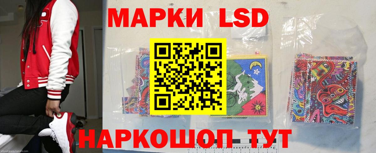 ЛСД экстази ecstasy Югорск