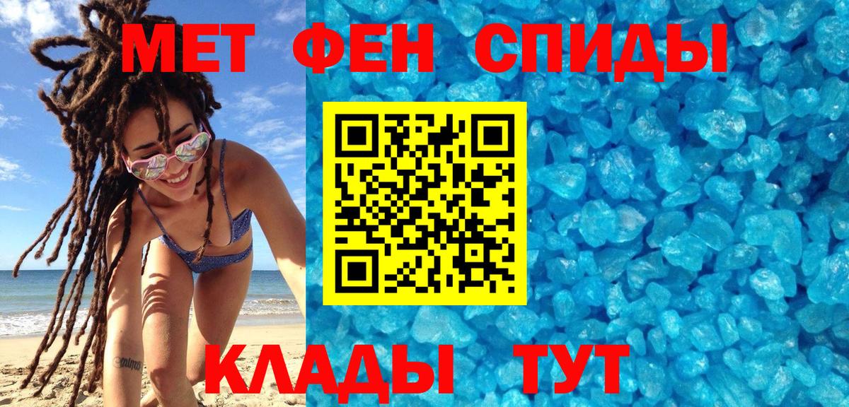 Метамфетамин мет  Вход с VPN  Югорск  Метамфетамин мет 