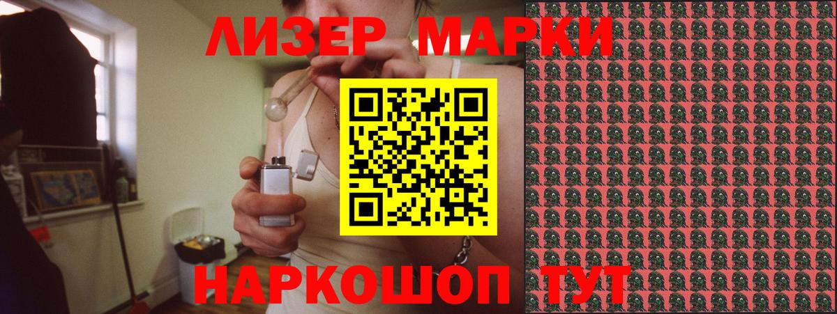 как найти закладки  Наркотические марки  Югорск  Вход с VPN  Марки 25I-NBOMe 1,5мг 