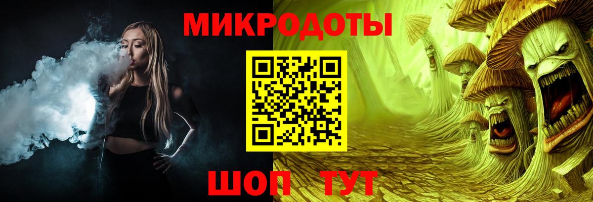 Галлюциногенные грибы Cubensis Югорск