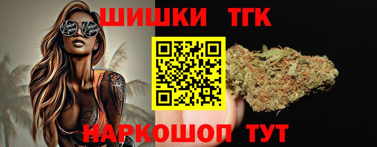 Марихуана LSD WEED Югорск