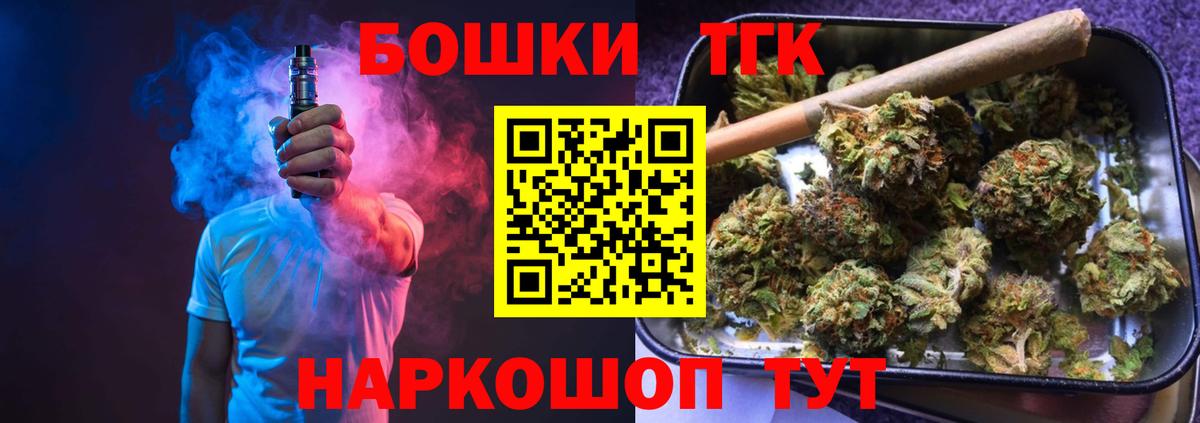 Югорск  Канабис VHQ  Вход с VPN  Шишки марихуана THC 21%  Марихуана планчик 